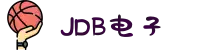 JDB电子(中国区)·官方网站